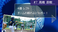 jp_baseball_81
